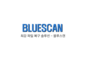 bluescan